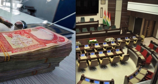  تاوتوێکردنی پرۆژەیاسای چاکسازیی مووچە دواخرا 